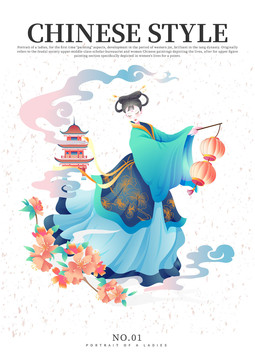 國風(fēng)美女