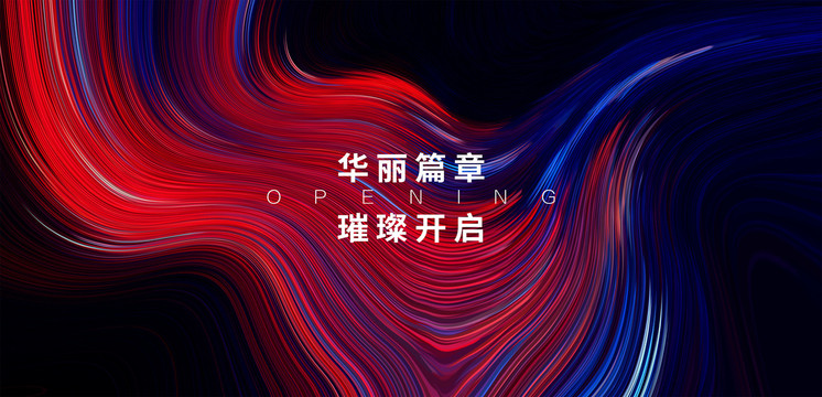 新品發(fā)布