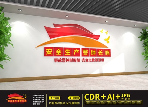 2022安全生產(chǎn)月