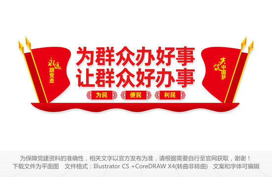 便民服務中心
