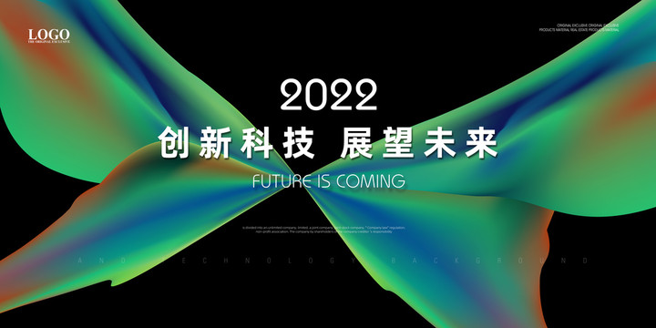 綠色漸變背景