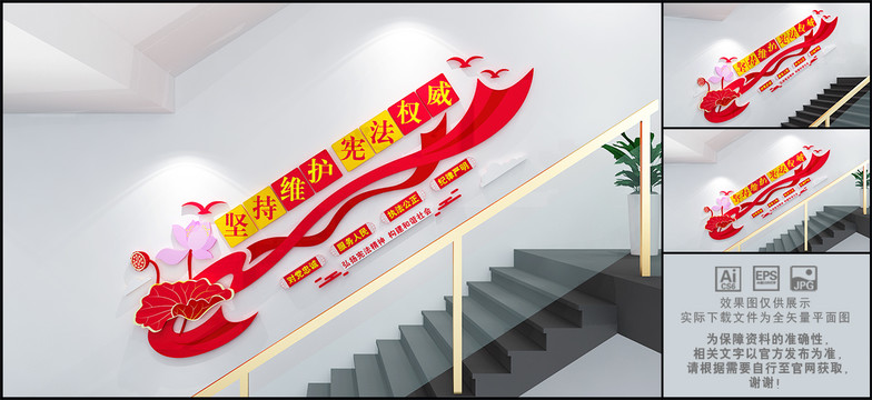 憲法