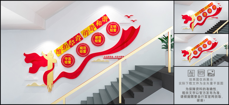 維護經營