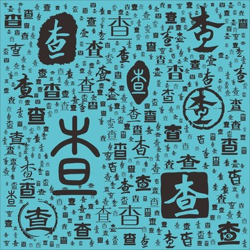 查