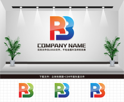 RB字母LOGO