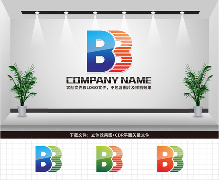 BB字母LOGO