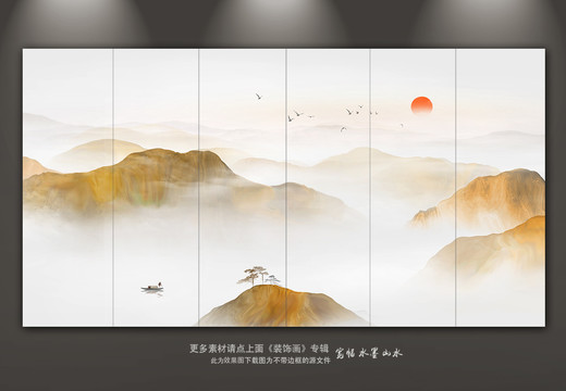 山水畫