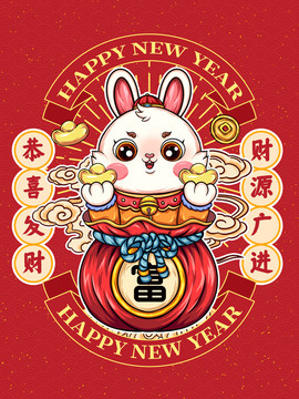 兔年插畫