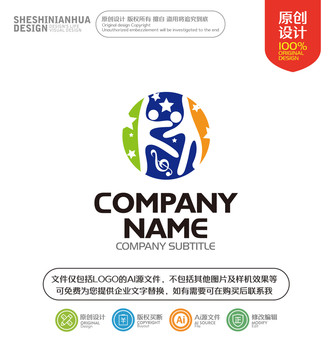 人物教育類LOGO