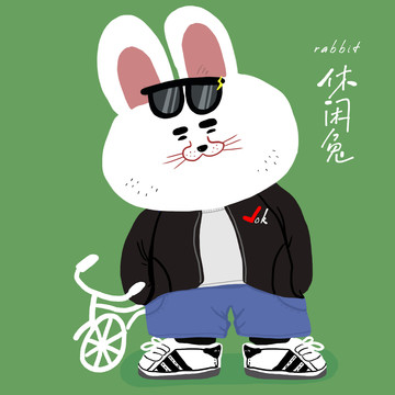 手繪兔系列休閑兔