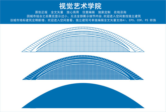 视觉艺术学院