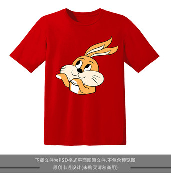 可愛兔子服裝圖案