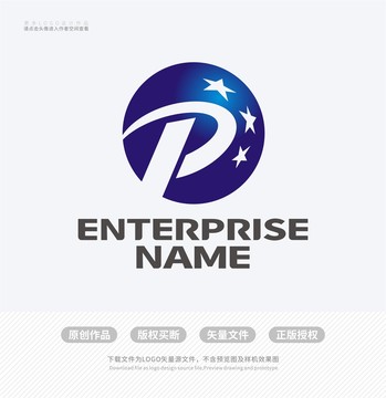 P字母科技公司LOGO标志