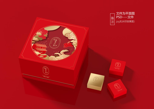 多層中秋禮盒平面圖