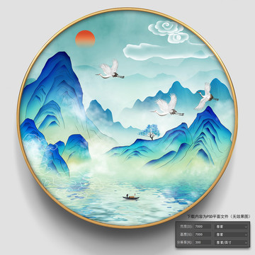 國(guó)潮山水祥云圓形畫