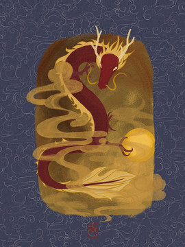 生肖龍