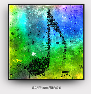 音符抽象畫
