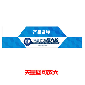 產(chǎn)品包裝