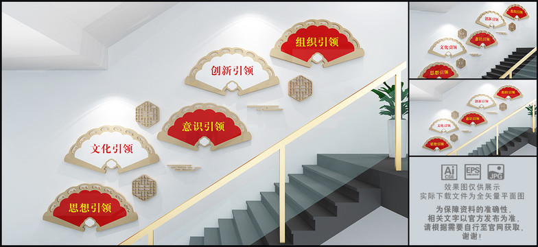 五個(gè)引領(lǐng)