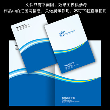 畫冊封面設(shè)計