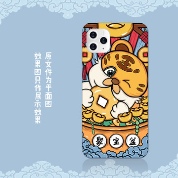 虎年國潮手機(jī)殼