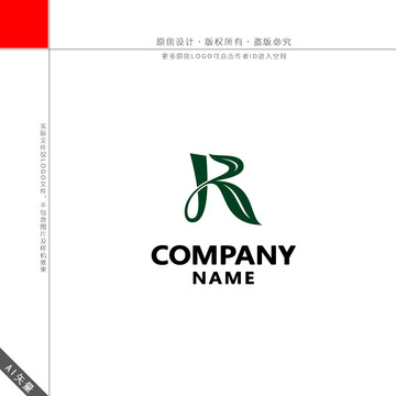 R字母LOGO