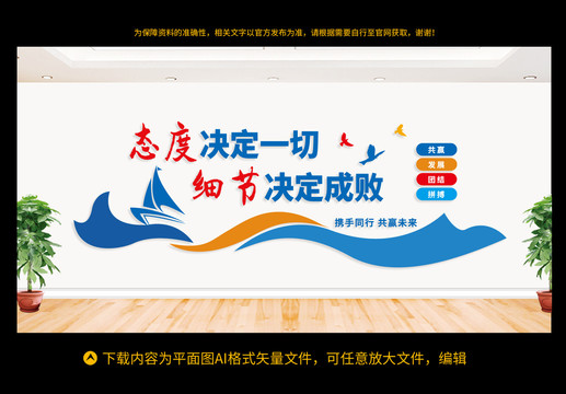 企業(yè)標(biāo)語(yǔ)