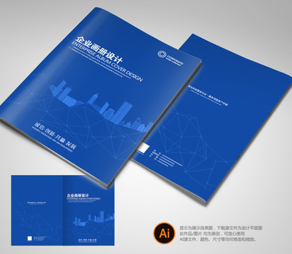 藍(lán)色畫冊(cè)封面