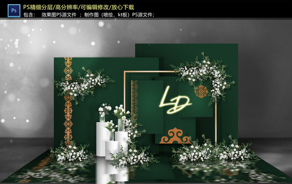 墨綠色系迎賓區
