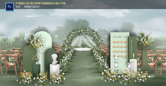 白綠色戶外婚禮儀式區(qū)