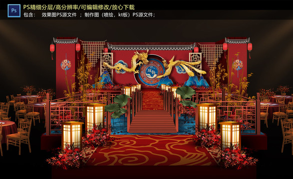 中式儀式區(qū)