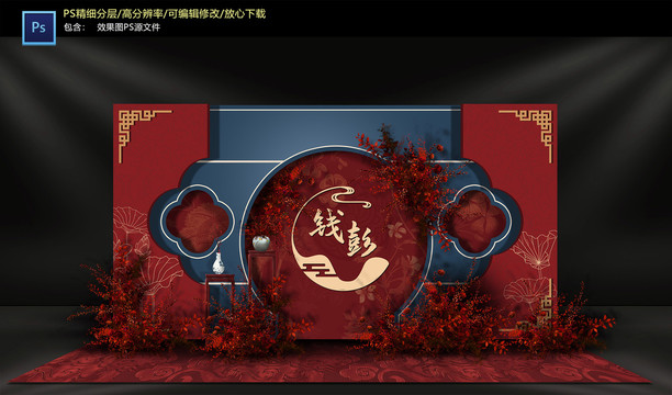 紅色中式迎賓區(qū)