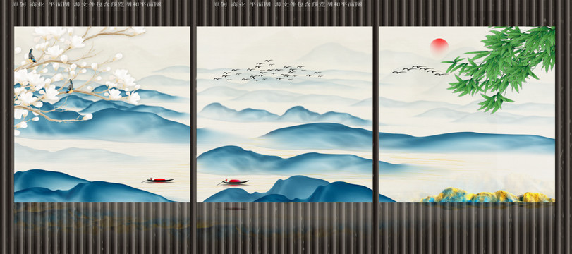 寫意山水畫