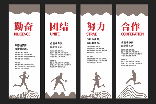 企業(yè)文化掛畫