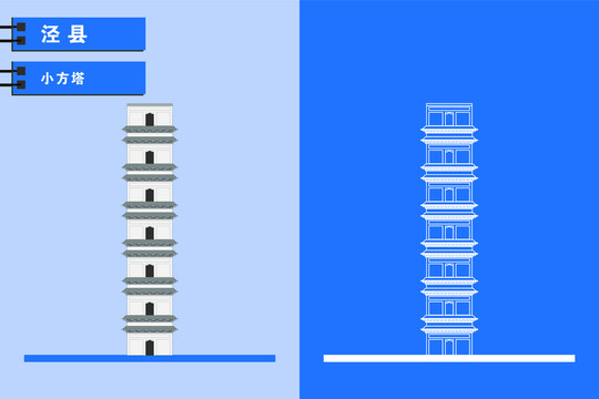 涇縣