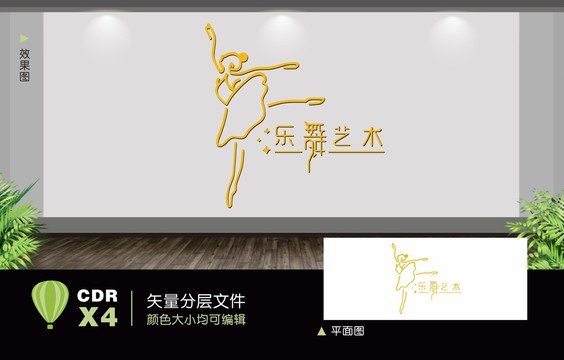 舞蹈培訓室