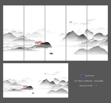 中式山水装饰画