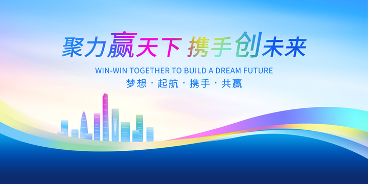 會議背景
