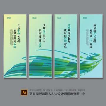 企業(yè)文化標(biāo)語