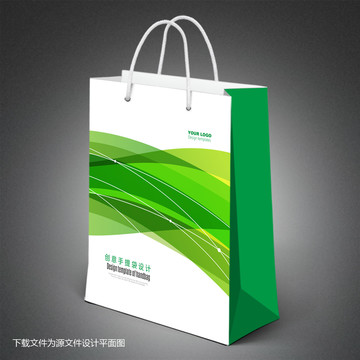 創(chuàng)意手提袋