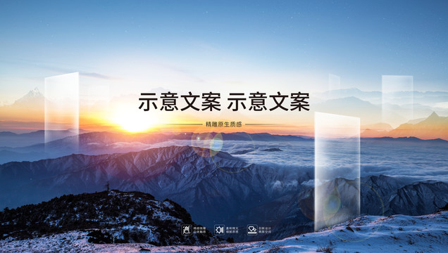 靈感創(chuàng)意系列F