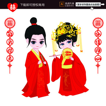 結(jié)婚