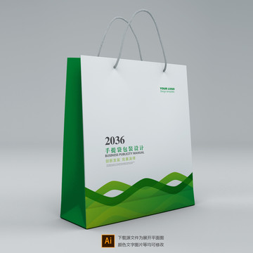 簡(jiǎn)約手提袋
