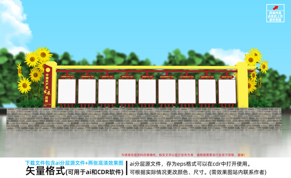 黨發(fā)展歷程