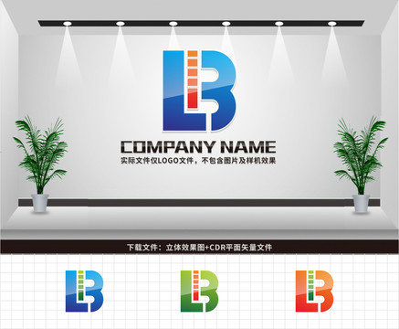 LB字母LOGO