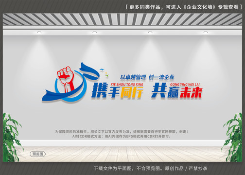 企業(yè)文化