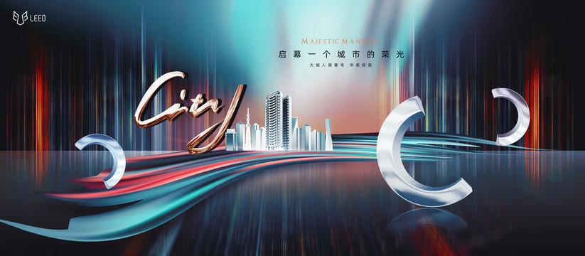 高端地產(chǎn)廣告