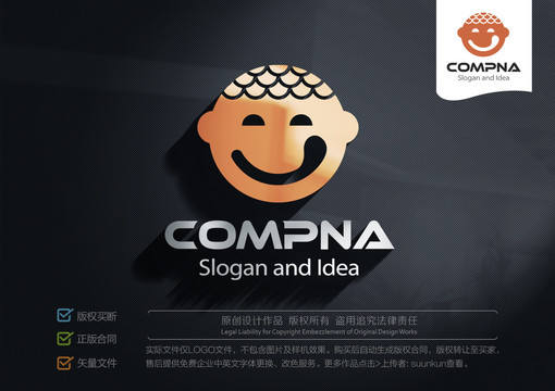 笑臉LOGO