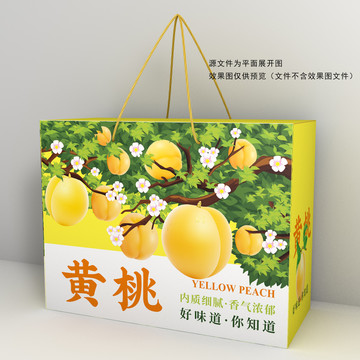 黃桃包裝
