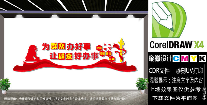 社區(qū)便民服務(wù)中心